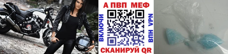 Alpha-PVP СК  Краснокамск 