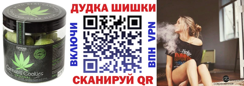 MEGA онион  Краснокамск  Печенье с ТГК марихуана 