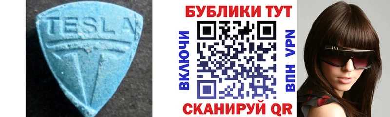 ЭКСТАЗИ 280мг  mega онион  Краснокамск 
