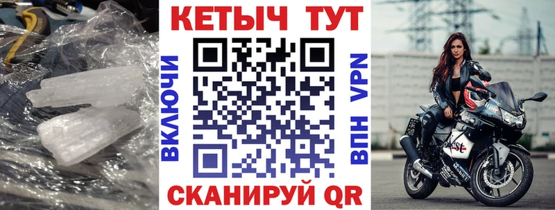 маркетплейс телеграм  Краснокамск  Кетамин VHQ 