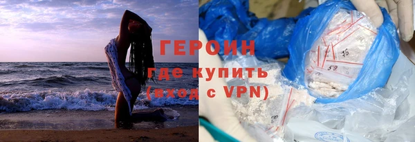 марки lsd Богородск