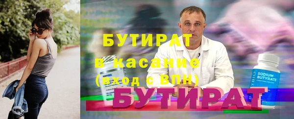 COCAINE Богданович