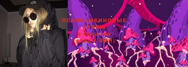 марки lsd Богородск