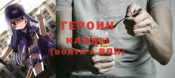 COCAINE Богданович