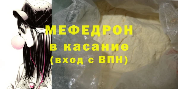 стаф Богородицк