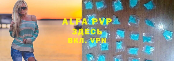 кристаллы Шарыпово