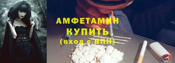 марки lsd Богородск