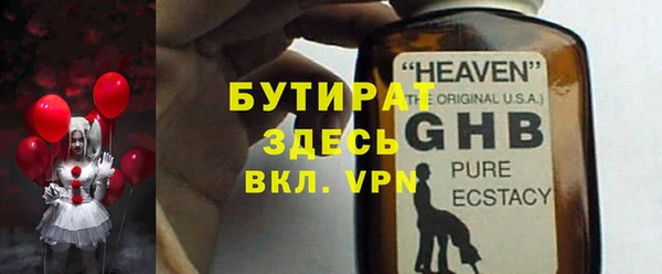 COCAINE Богданович