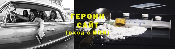 стаф Богородицк