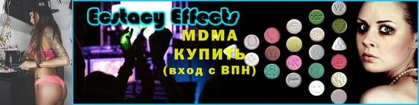 марки lsd Богородск