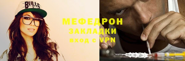 COCAINE Богданович