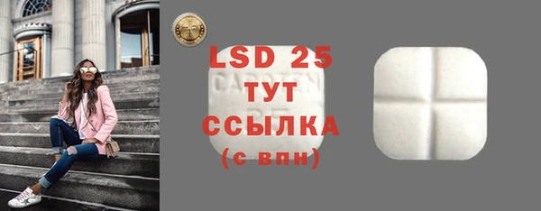 марки lsd Богородск