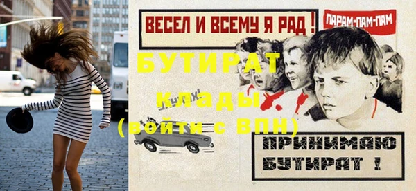 стаф Богородицк