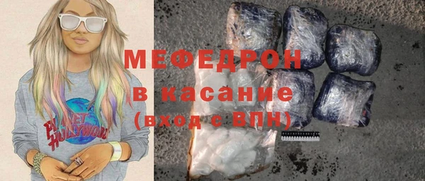 стаф Богородицк