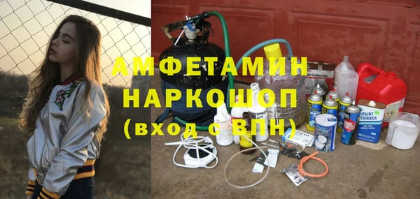 марки lsd Богородск