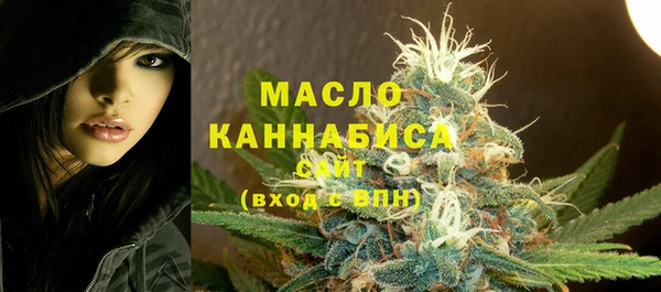 марки lsd Богородск
