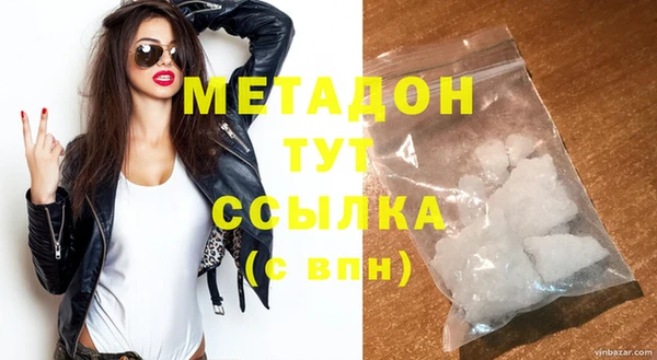 COCAINE Богданович
