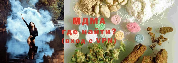 марки lsd Богородск