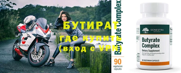 2c-b Шадринск