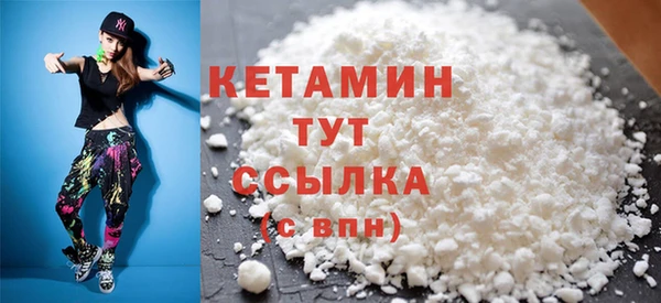 стаф Богородицк