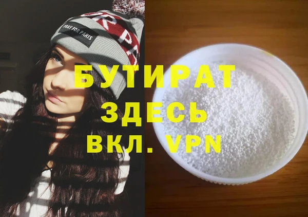 прущие крисы Шали