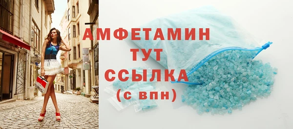 стаф Богородицк