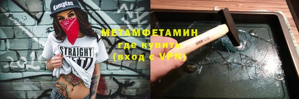 марки lsd Богородск