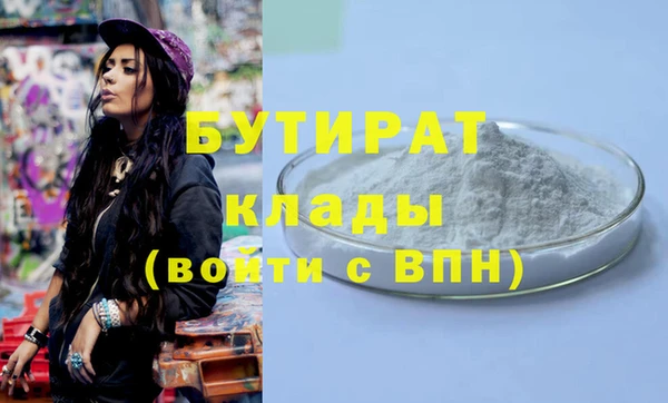 кристаллы Шарыпово
