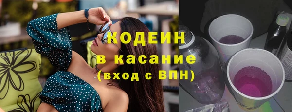 COCAINE Богданович