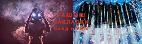 стаф Богородицк