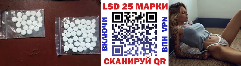 ЛСД экстази кислота  Краснокамск 