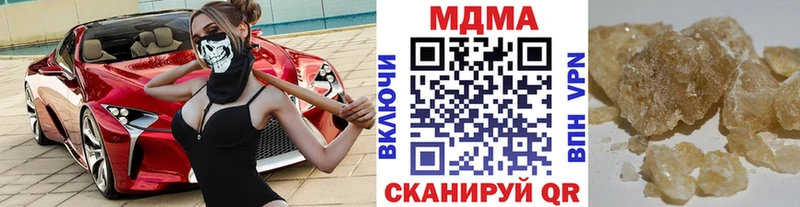 даркнет клад цена Краснокамск МДМА Molly