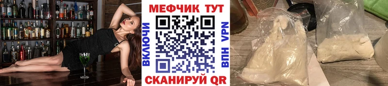 Меф mephedrone  МЕГА ссылки  Краснокамск 
