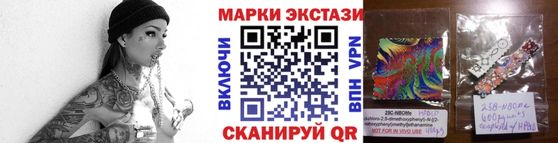 Марки 25I-NBOMe 1,5мг  наркошоп  мориарти формула  Краснокамск 